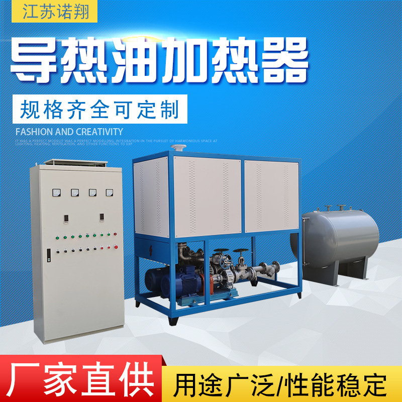 Electric heating heat guidance oil furnace horizontal non -woven…