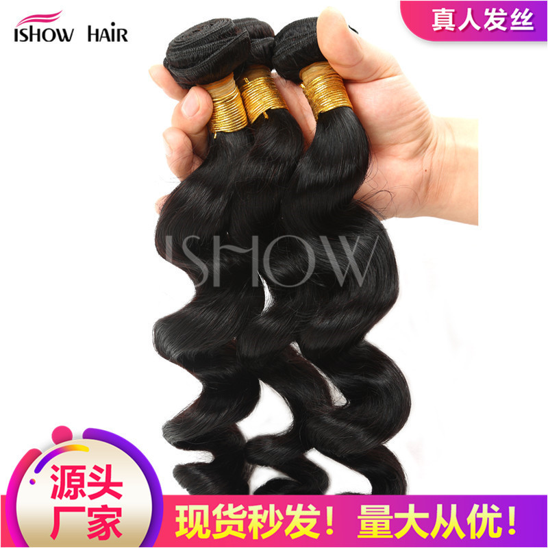 Real human hair wig hair curtain loose w...