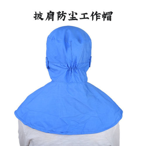 Hygienic shawl cap dustproof anti-hair loss work cap dust-free workshop shawl bag head cap food factory work cap wholesale