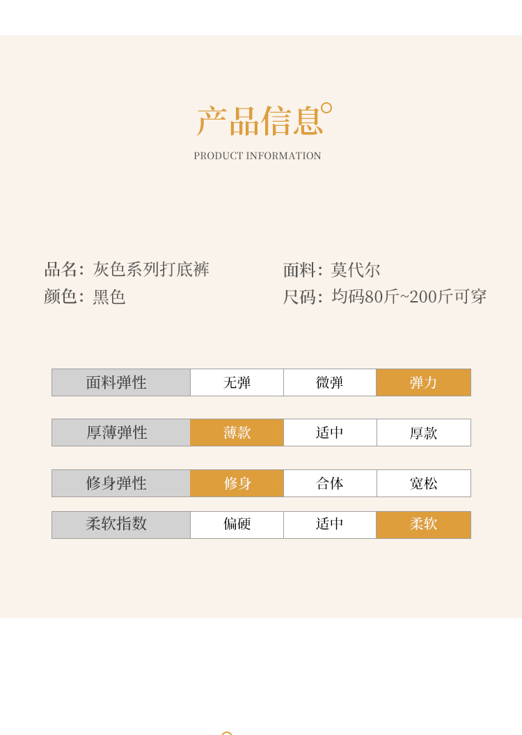 灰色系列详情页_07