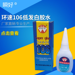 �h��106�������z���Ƥ��ľ��DIY�����~ģ��˲�g���502�zˮ
