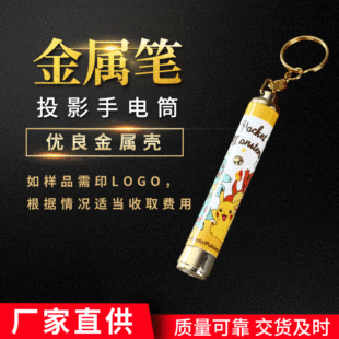 ����ͶӰ���Ͳ 耳׿ۏV��С���Ͳ����y�� ͶӰС���Ͳ��yʽ