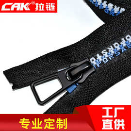 【CAK】新款时尚8号树脂拉链头 服饰开尾拉链 箱包拉链 可定制