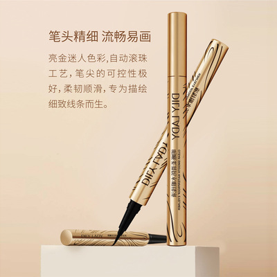 持久防水眼线液不晕染持久防水不易晕染不易脱色网红初学者眼线液|ru