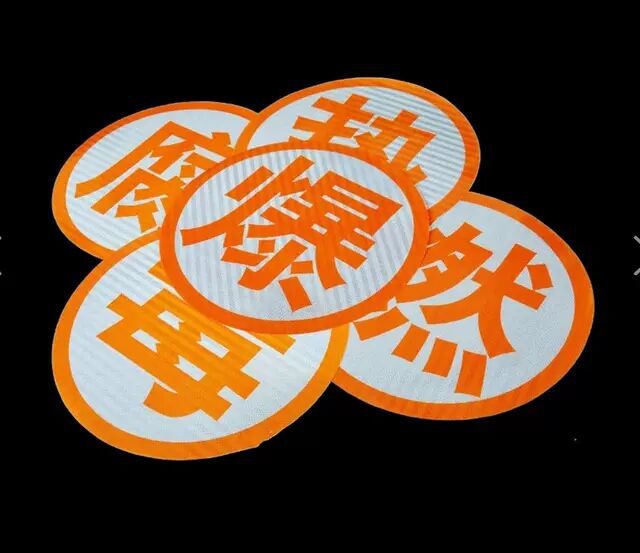 8-汇总贴  换个底色  这是网上的图  修改一下  清晰度