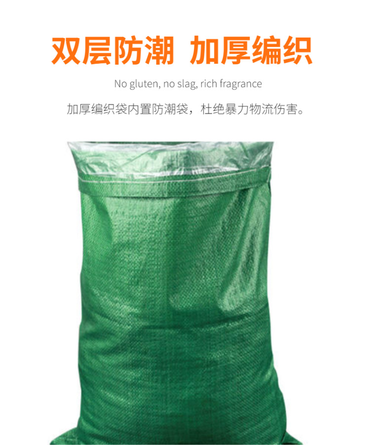 食品生鲜蔬菜大葱详情页-8
