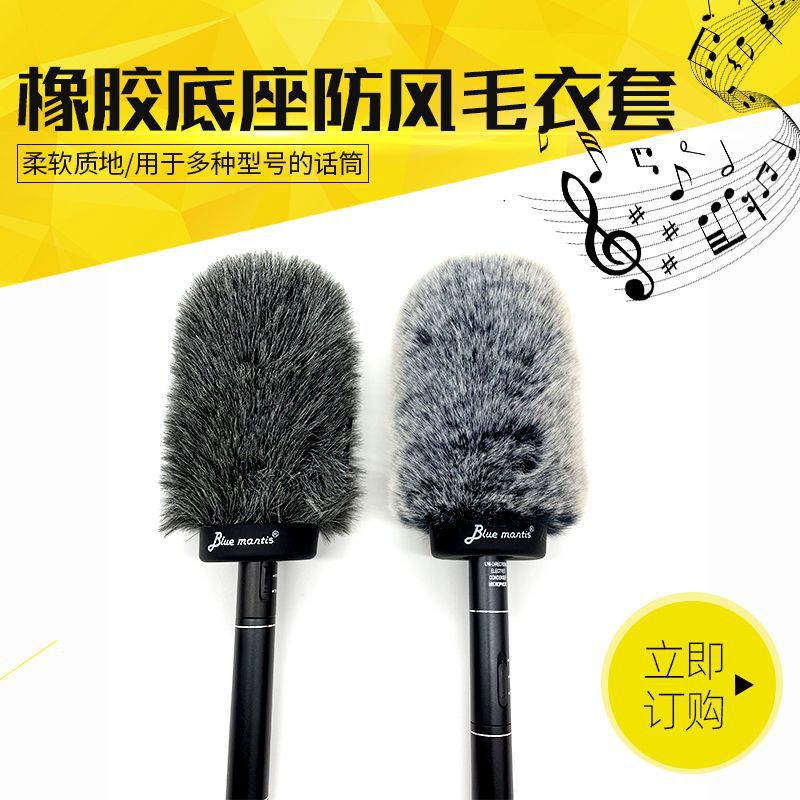 BLUE MANTIS rubber base windproof sweater set rubber base integrated windproof sweater set