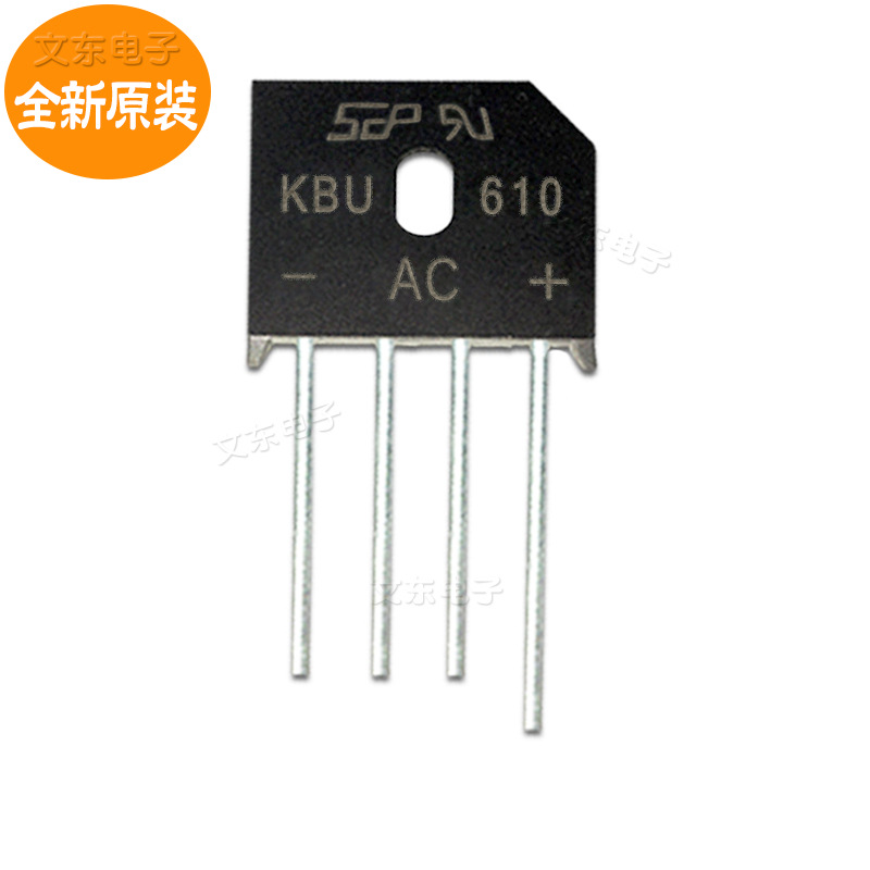 全新原装 KBU610 整流桥 KBU6M整流桥堆 RS607 6A 1000V 可切脚