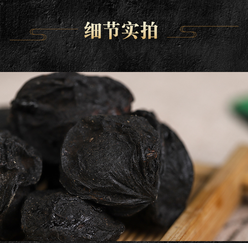Wu Mei Dried Plum (Prunus mume) — Unsulfured Smoked-Free Food Herb for Sour Plum Drink & Tea in use