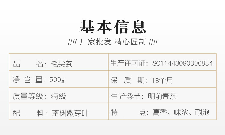 基本信息1-最近.jpg