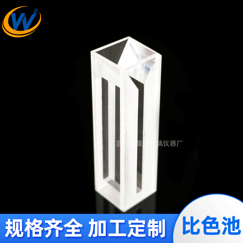 fluorescence Four Through light trace Cuvette Slit one Cuvette 5mm Quartz glass Cuvette