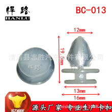 BC-013�m�ñ����ؿ�����܇؛܇�ϒ���ж܇����b��T�忨��