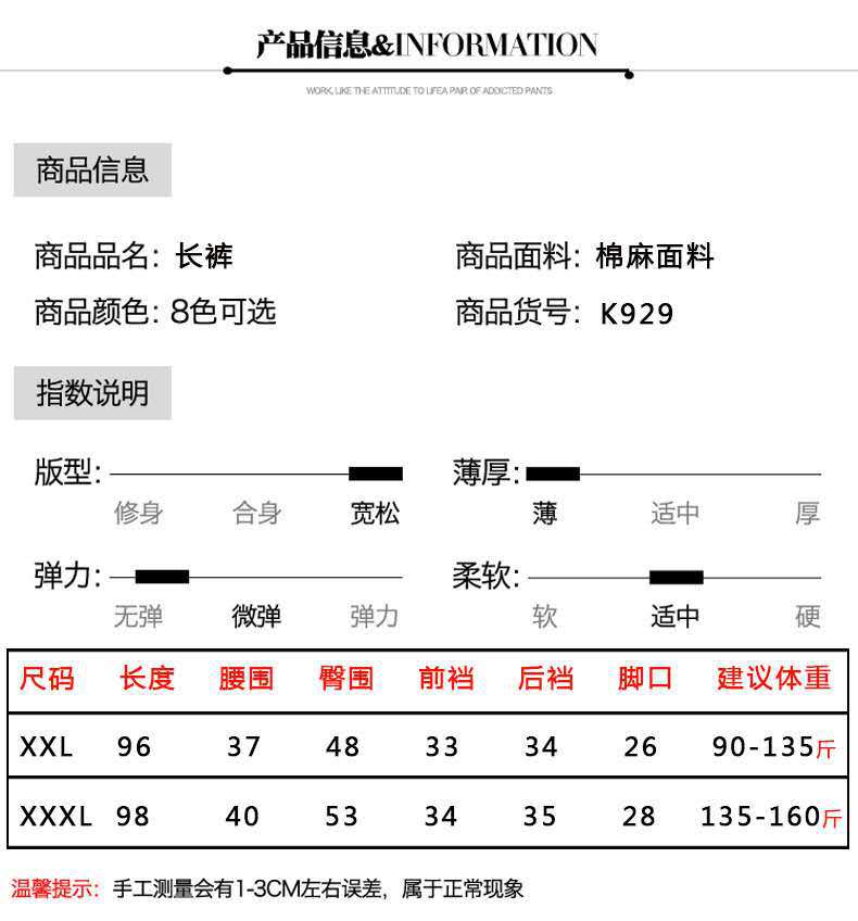 Pentalon été en Coton et lin - Ref 3434476 Image 15