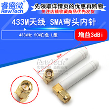 433mhz������ʽ�z���쾀 ���~������o��·�����쾀 ��ɫ���݃��