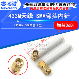 433mhz������ʽ�z���쾀 ���~������o��·�����쾀 ��ɫ���݃��