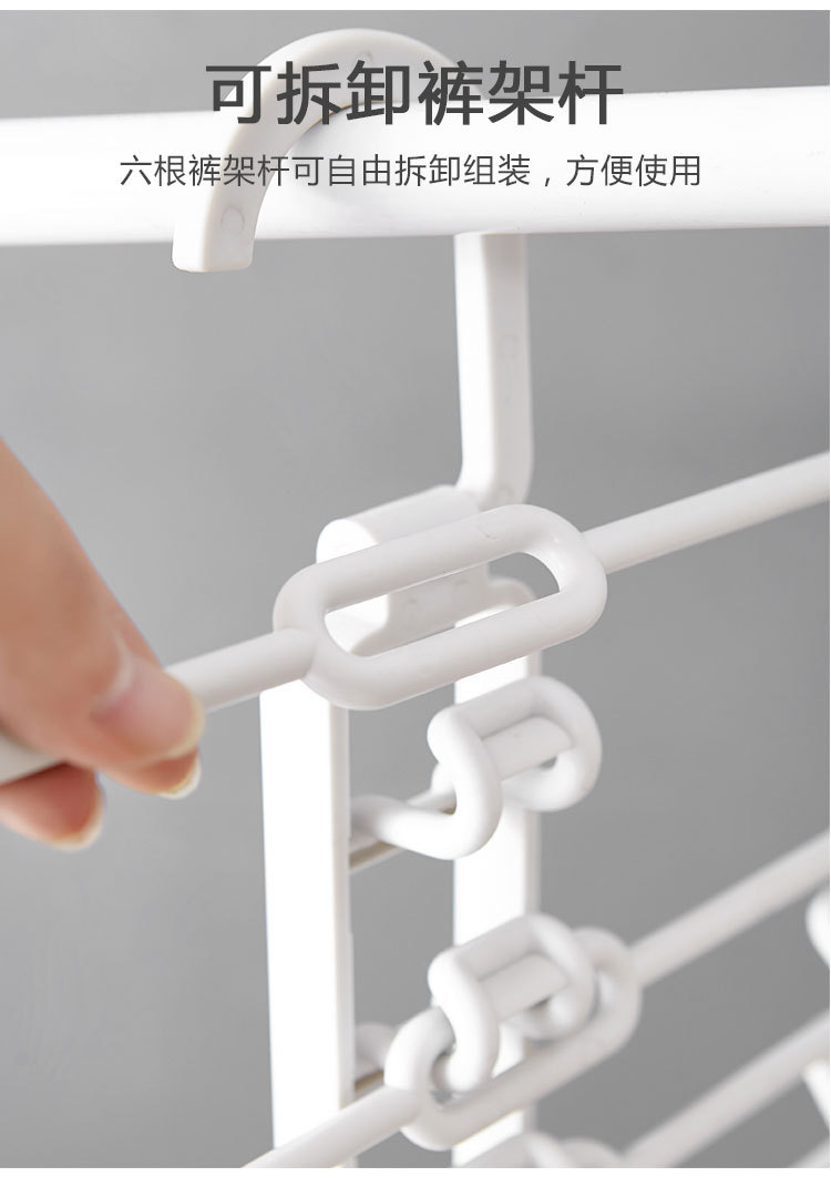 可拆卸裤架_10.jpg