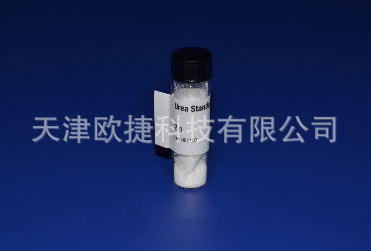 尿素,33840001,Thermo仪器专用