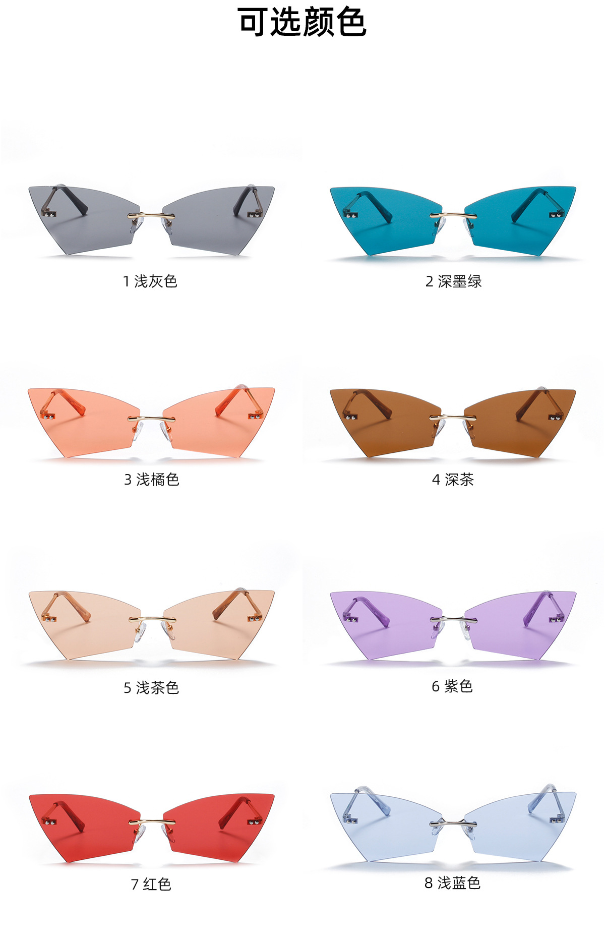 Borderless Angular Cat Eye Color Retro Sunglasses display picture 1