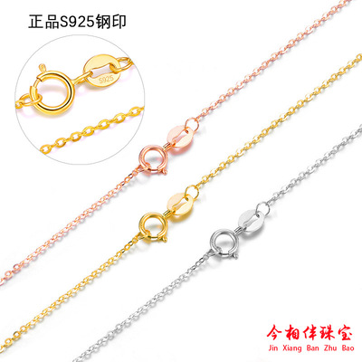 S925 Sterling Silver Necklace Word Chain Pendant With chain Necklace parts Rose Gold Clavicle chain customized wholesale
