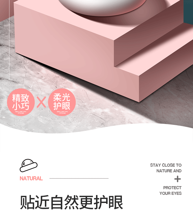 太空萌鼠详情二PSD_02