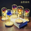 Rose glass cover gold foil flower with LED lamp Lantern Lights Eternal Flower Christmas Festival Valentine's Day Swelling Source