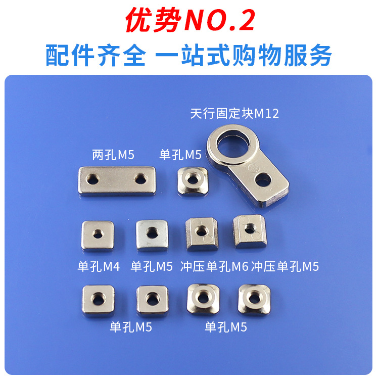 治具零配件系列_05