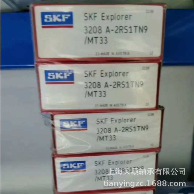 SKF轴承 SKF 3208A-2RS1TN9/MT33 3208A 3208轴承 SKF双列轴承