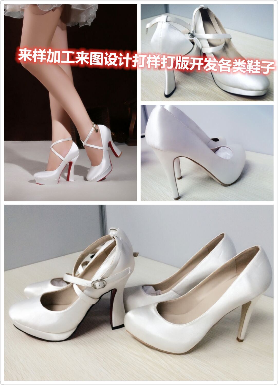 外贸时装高跟鞋加工定制 贴牌加工中高端时尚尖头高跟细跟女单鞋|ru