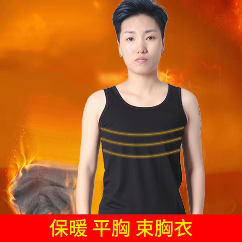 廠家冬季新品加絨les束胸背心長款保暖透氣繃帶超平帥t束胸衣