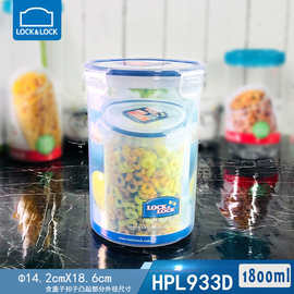 乐扣塑料保鲜 乐扣圆形密封罐奶粉罐子谷物储存罐HPL933D 1.8L