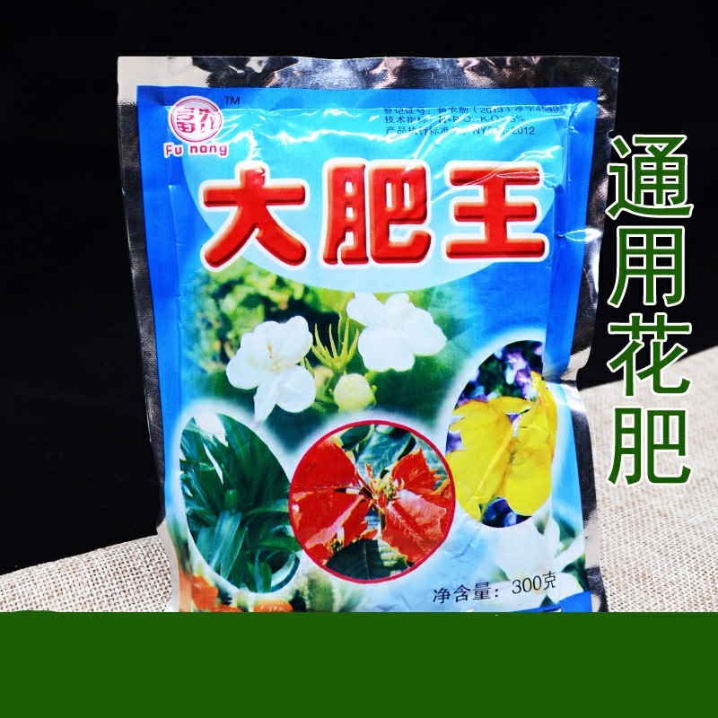大肥王养花肥料花卉专合用盆栽植物通型花肥料蔬菜有机肥 阿里巴巴