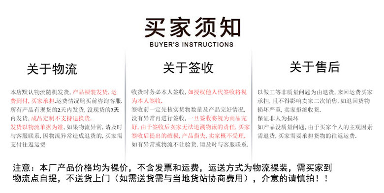 详情16