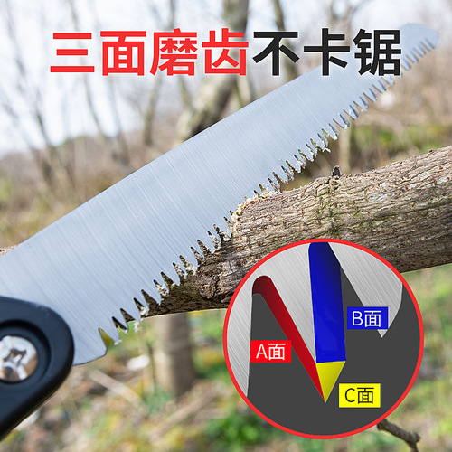 210 two-color folding saw, hand saw, household garden saw, logging saw, woodworking saw, folding saw, branch fruit tree saw