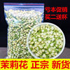 Jasmine Bud Rose Tea combination Jasmine Tea highly flavored type newly picked and processed tea leaves Jasmine Tea Bud