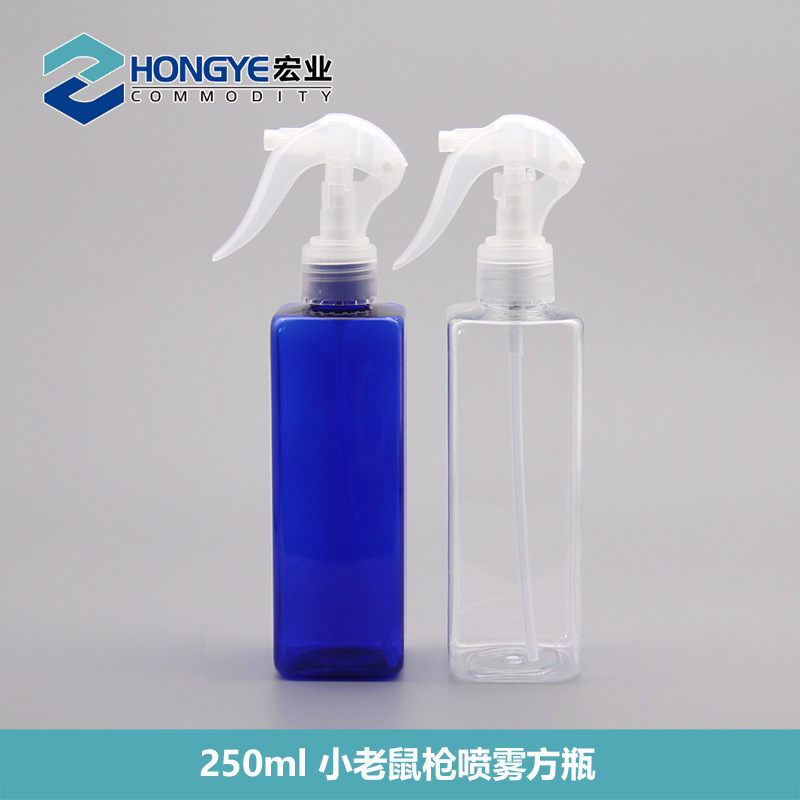 250ml小老鼠枪喷雾瓶 小老鼠喷壶方瓶手扣式喷枪喷瓶化妆瓶分装瓶