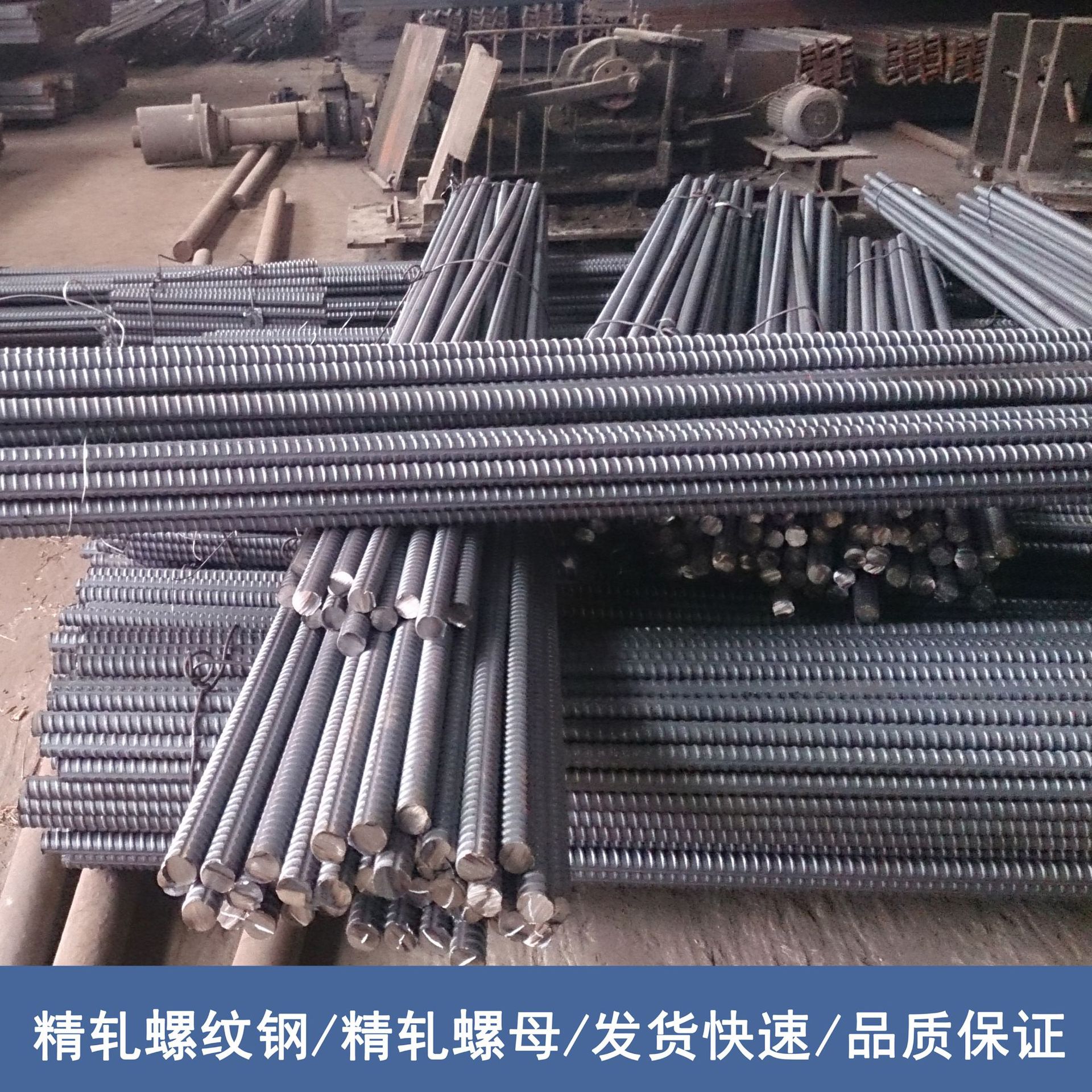 青白江精轧螺纹钢精轧螺母批发零售厂家现货批发量大从优