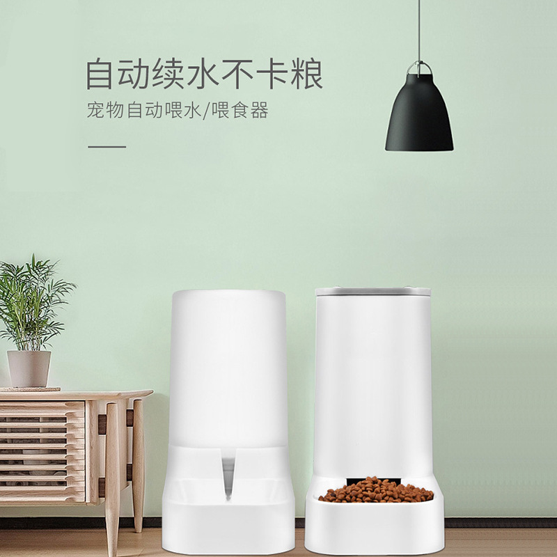 厂家直销毛球星人宠物喂食器武汉宠物用品喂水喂食宠物自动喂食器