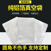 茶叶真空包装 茶叶真空包装品牌 图片 价格 茶叶真空包装批发 阿里巴巴