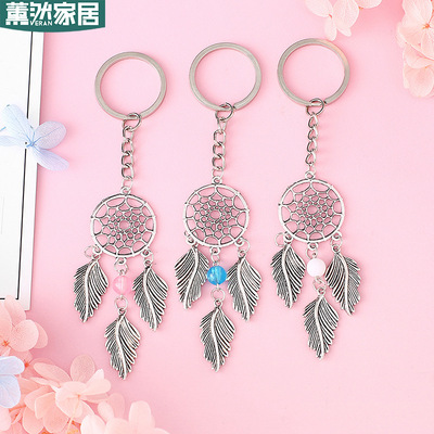 alloy fresh Metal Key buckle leaf Dream catcher Key chain Bag Pendant girl student gift XR134