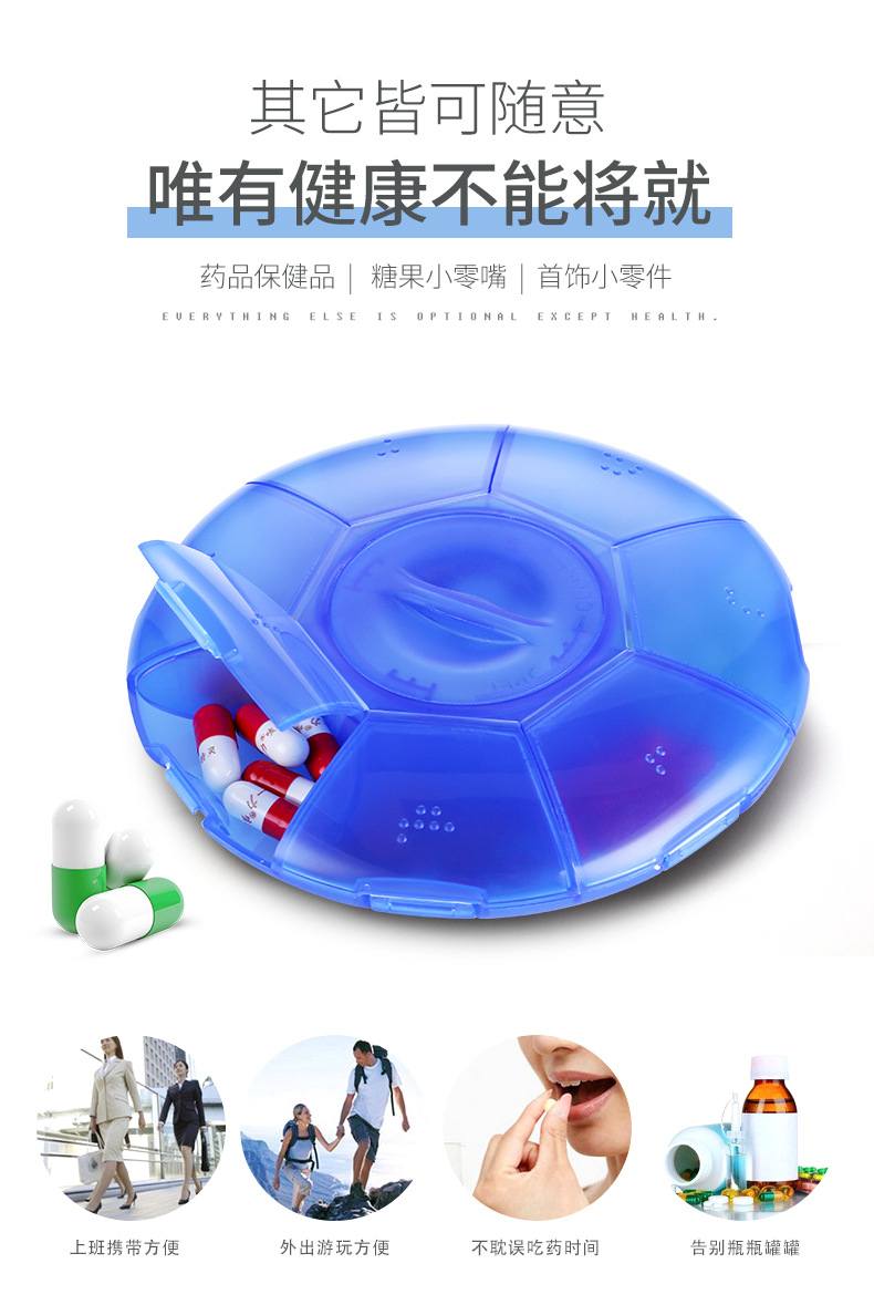 八格药盒-3_02.jpg