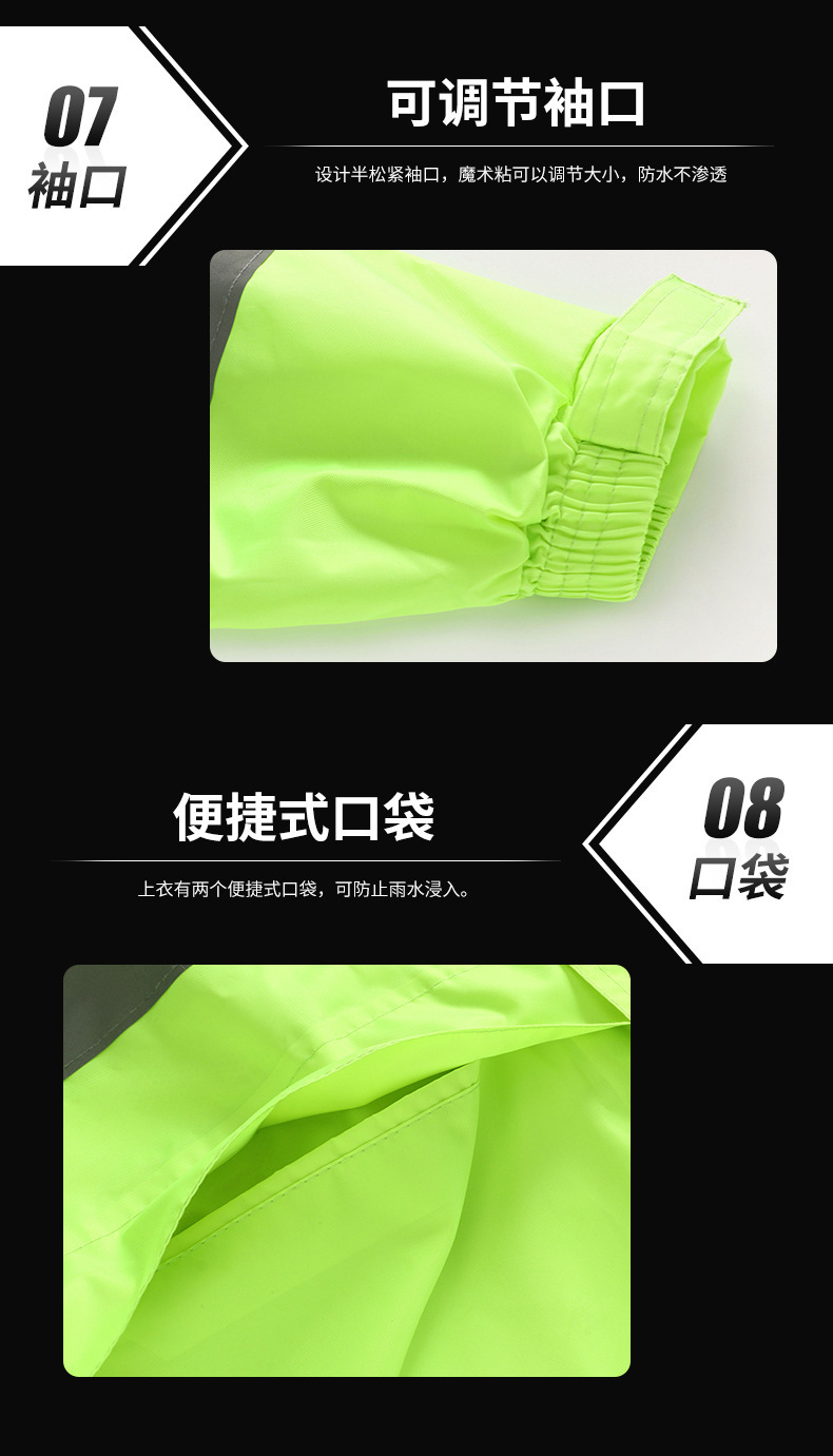 定制 雨衣