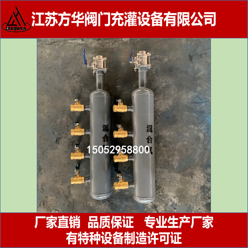 混合气分气包二氧化碳分气包氧气分气包混合气集气包分配器分气缸