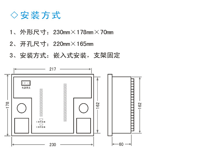 CHTK5000A开关柜_08