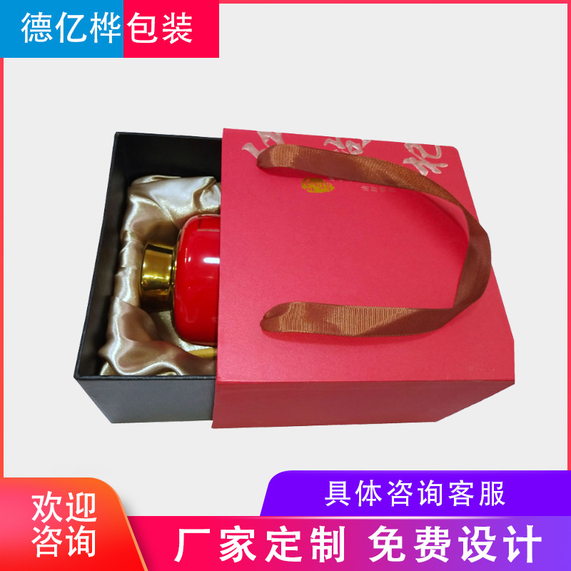 包装盒白酒手提礼品盒 红酒手提礼盒 即墨厂家供应精裱礼盒批发