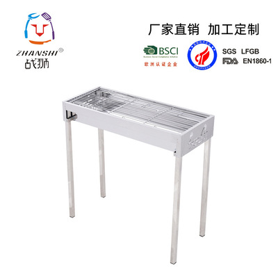 Japanese fold Stainless steel outdoors Large grill Guangdong ODM Barbecue oven manufacturer