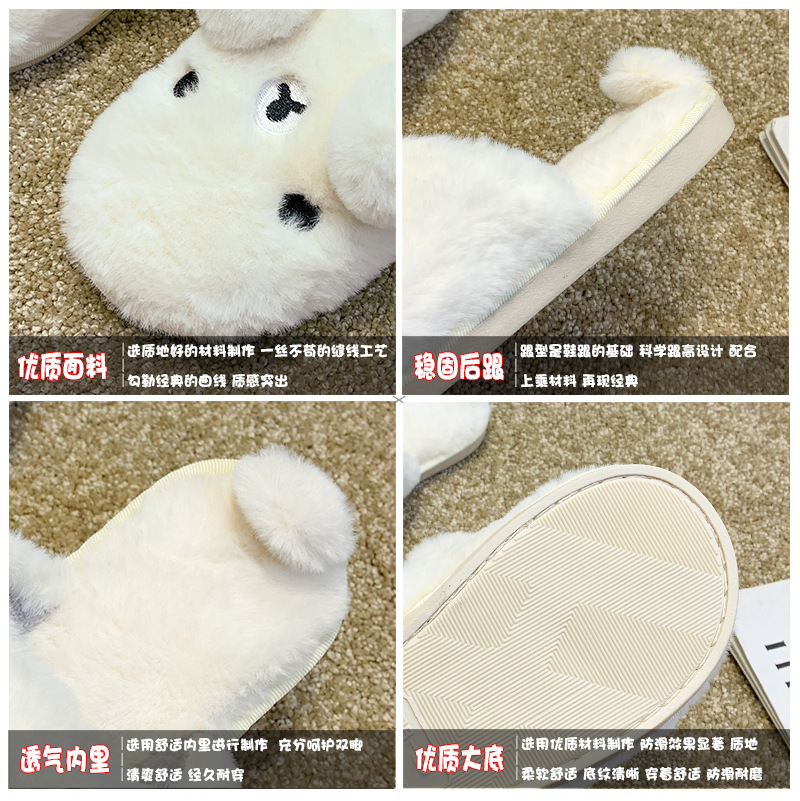  soft bottom cartoon plush slippers NSPE24995