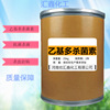 Ethylpoly TC Agricultural additives Ethylpoly Shelf Huixin Chemical industry product