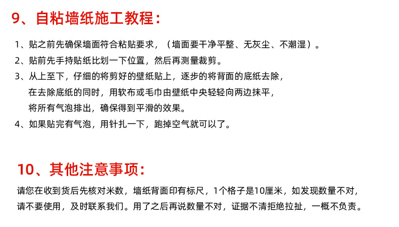 薄款木纹描述_21.jpg