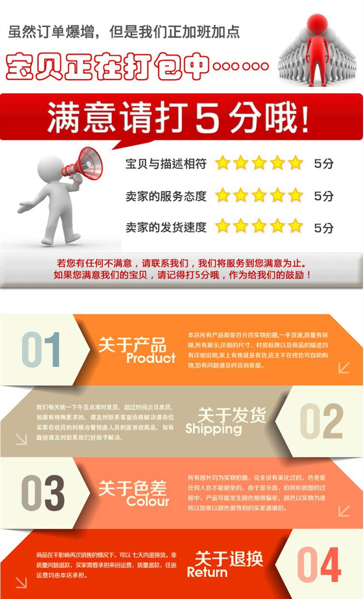 8538218137_1988764477_副本85