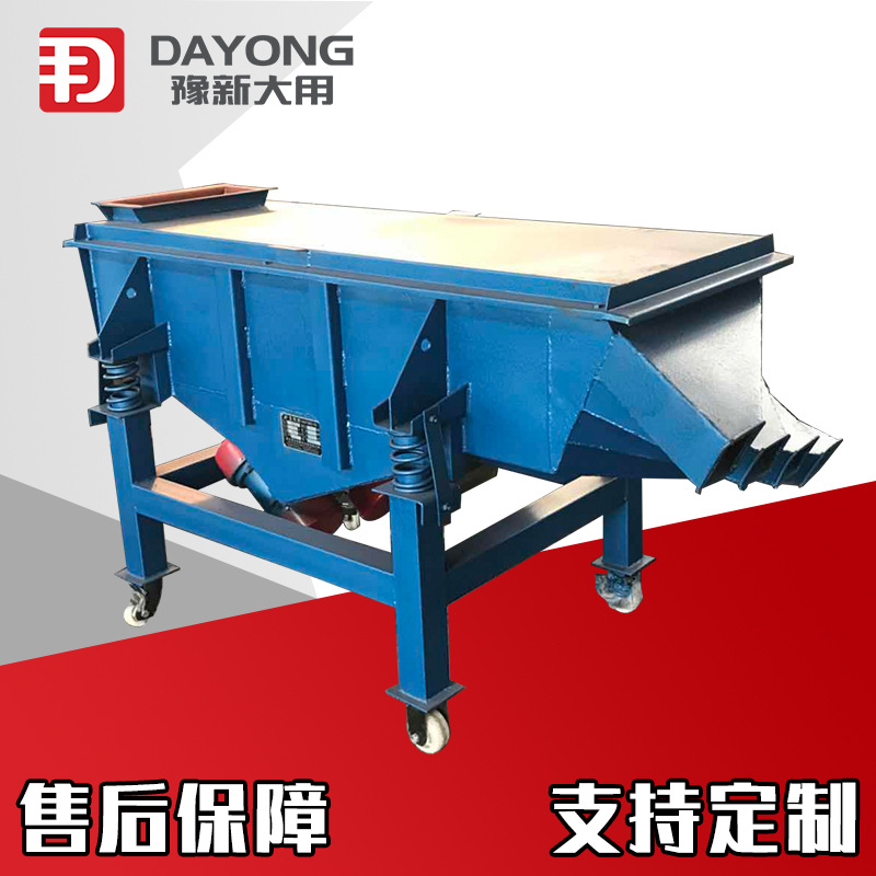 大小颗粒糖块直线筛 上震式直线筛-可移动-研用钢球筛选设备